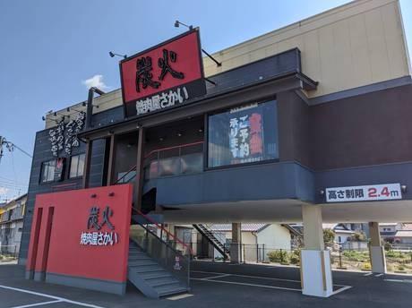 炭火焼肉屋さかい　出雲店_1